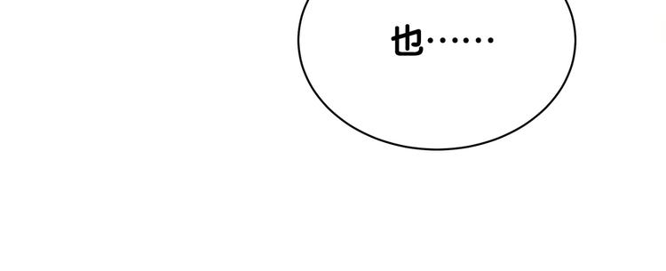 第86话 我会一直为你加油25