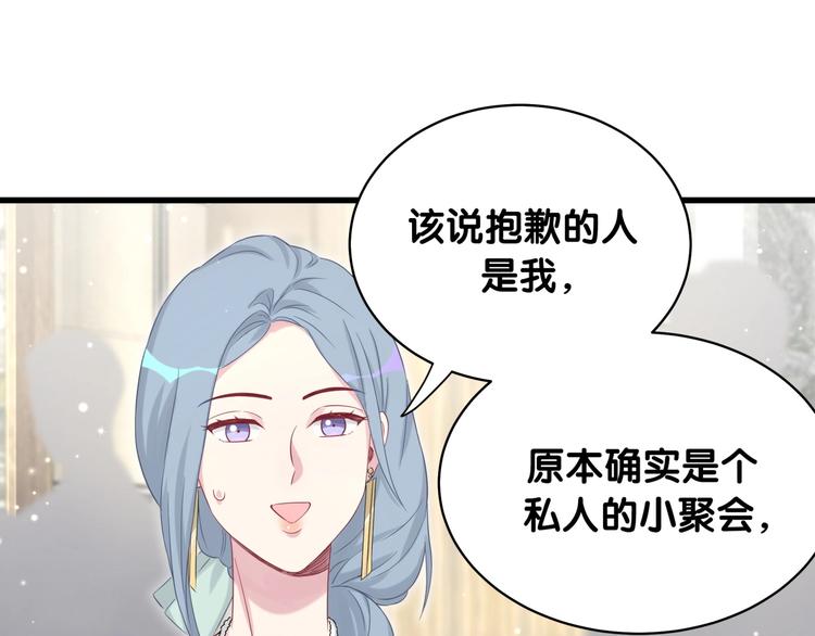 第71话 见面12