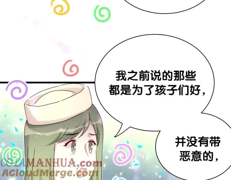 第250话 完全没有可比性44