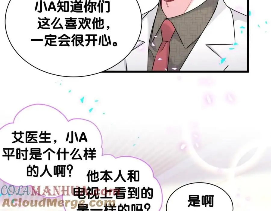 第260话 有点不妙啊60