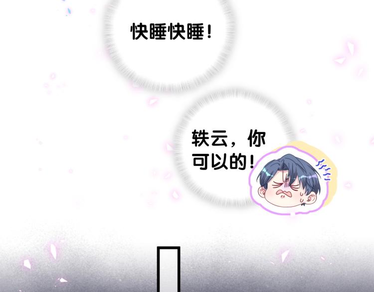 第162话 她怎么会做这样的梦73