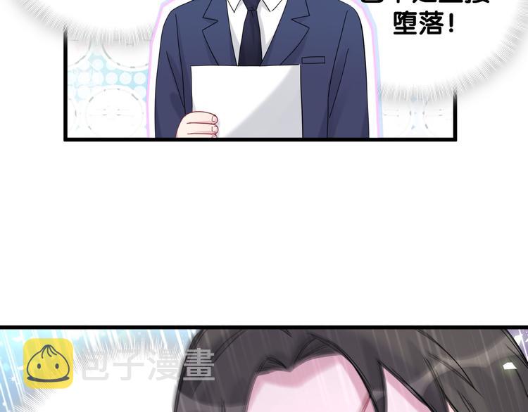第125话 催化剂68