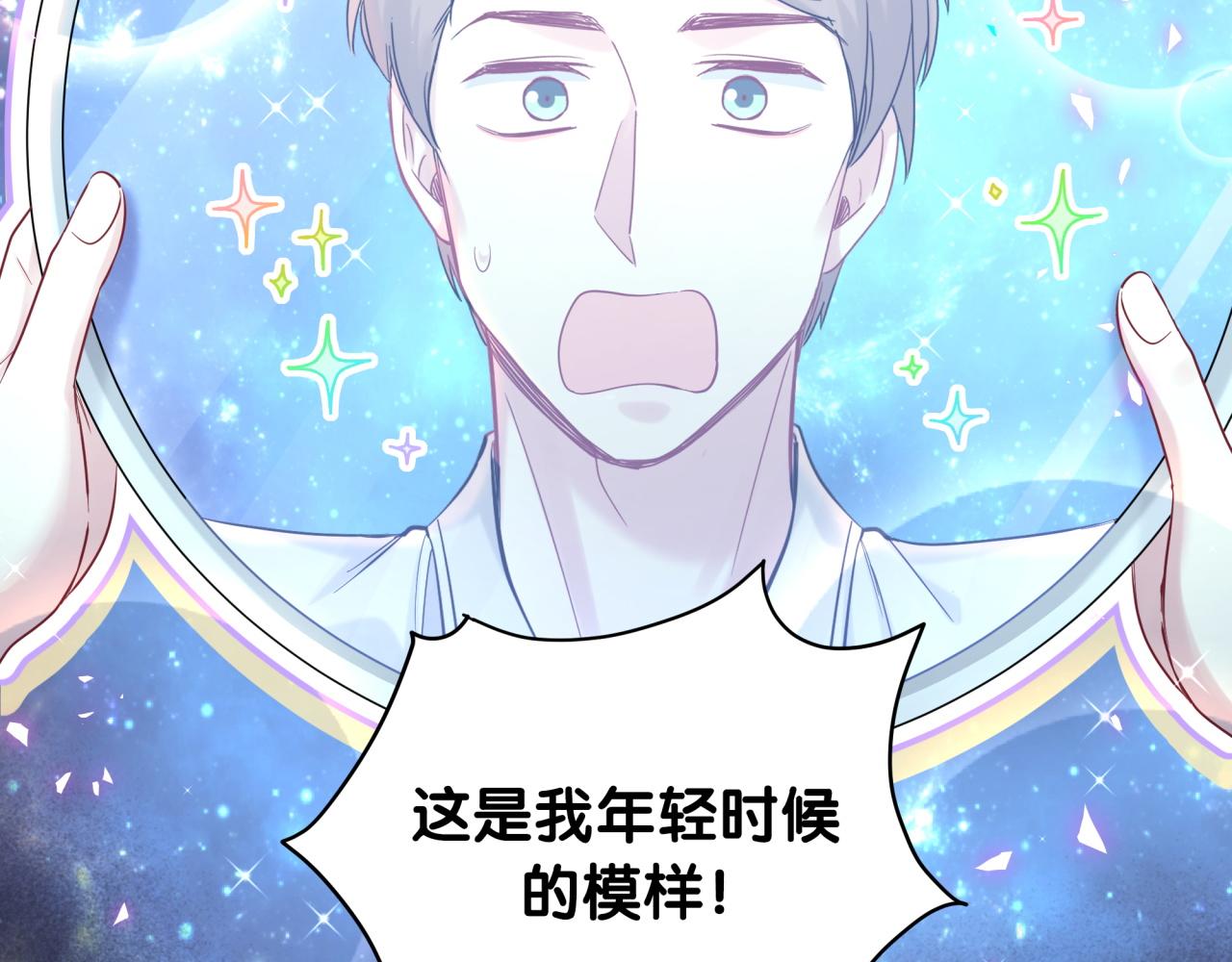 第196话 老爷爷要走了108