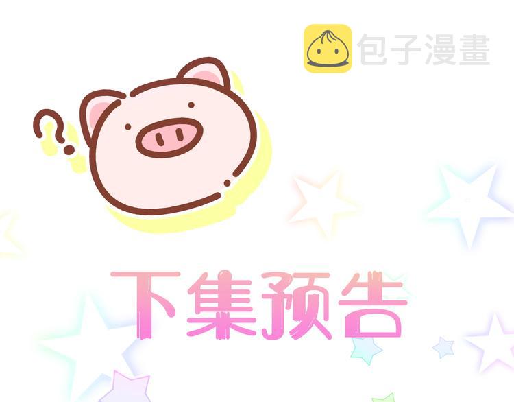 第153话 你别得寸进尺138