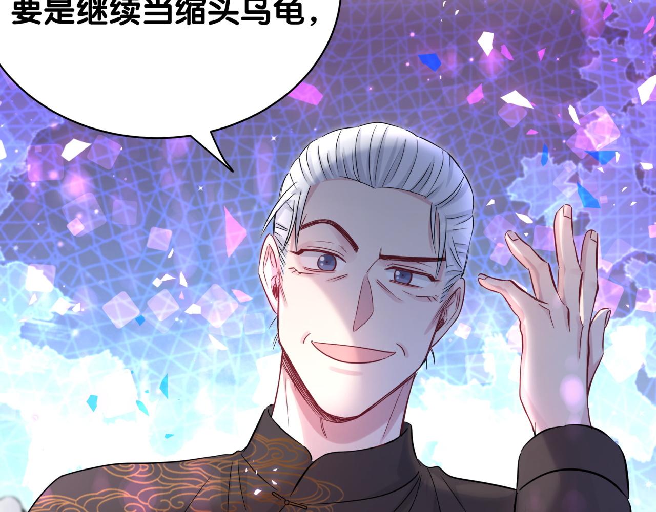 第189话 有本事你打我呀~62