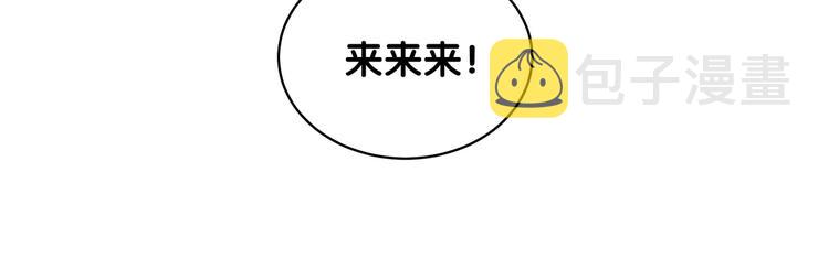 第72话 见父母？117