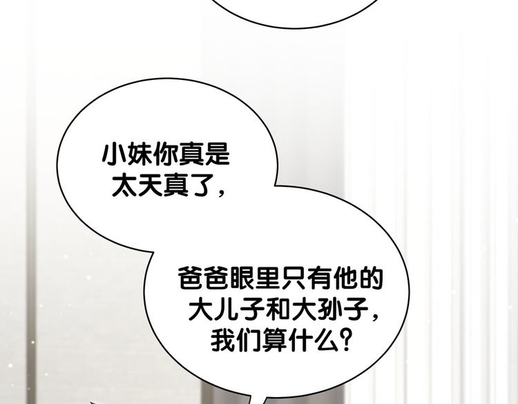 第81话 来自非洲的问候16