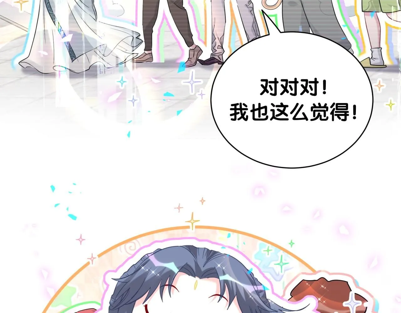 第241话 一滴都没有了35