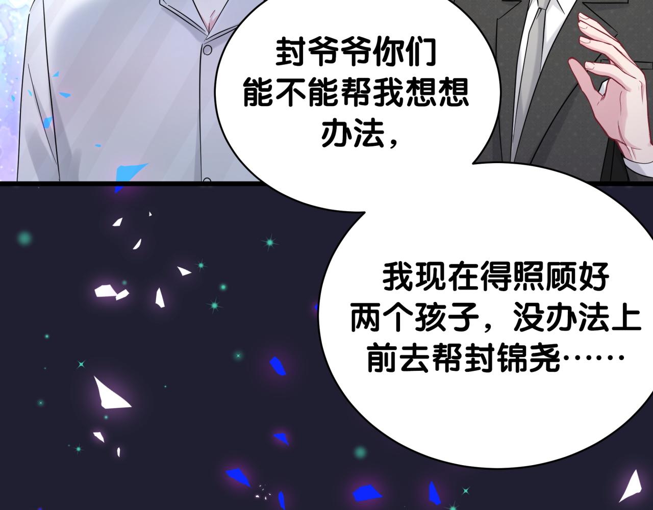 第200话 闹事100