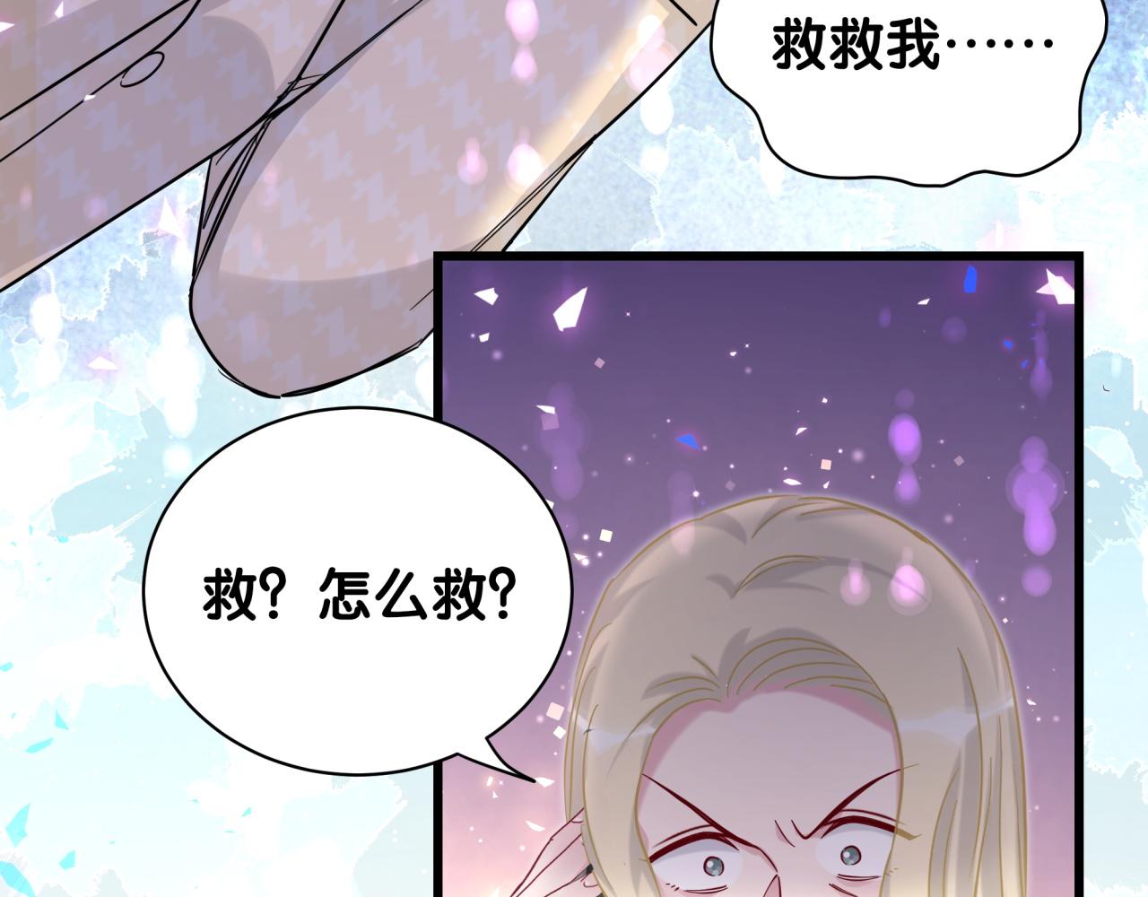 第218话 肯定是药有问题！147