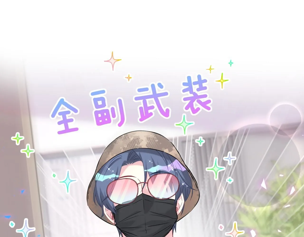 第241话 一滴都没有了102