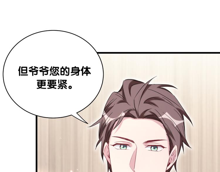 第100话 我回来了！28