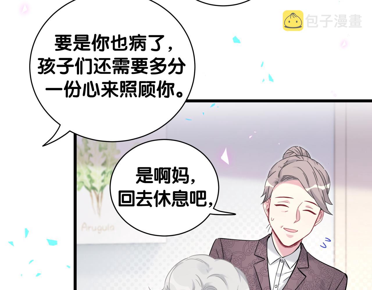 第177话 真正的过去9