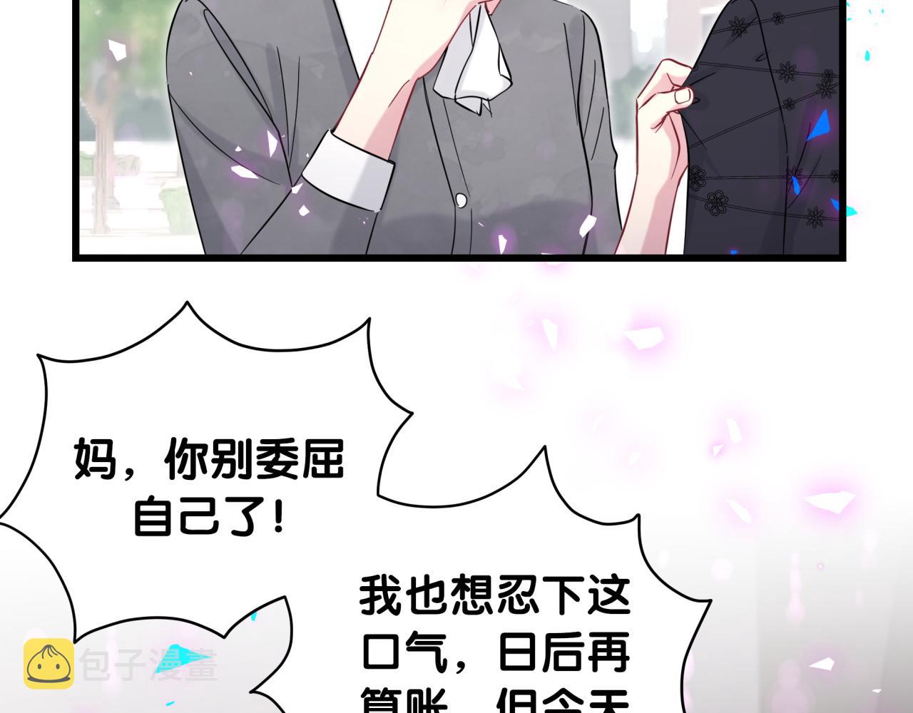 第200话 闹事71