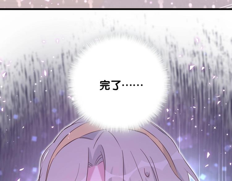 第70话 聚会58