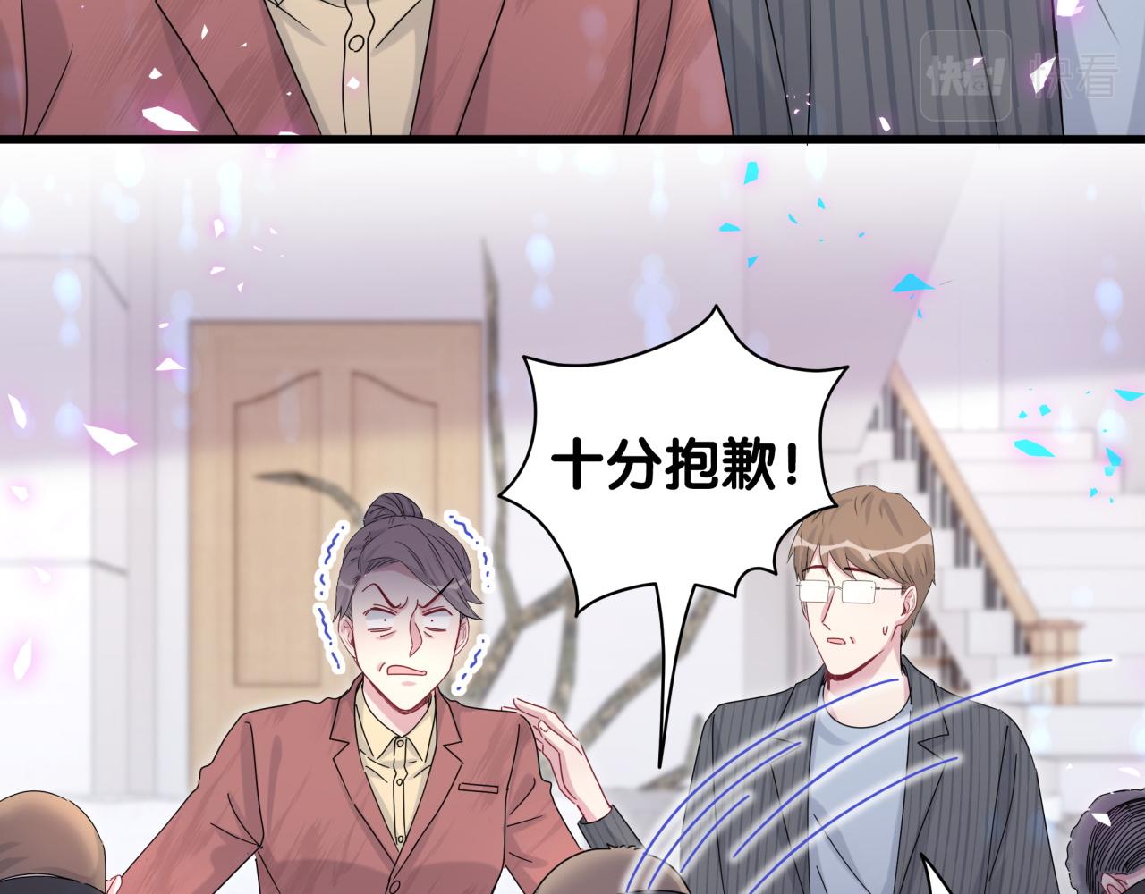 第167话 我像缺钱的人么？96