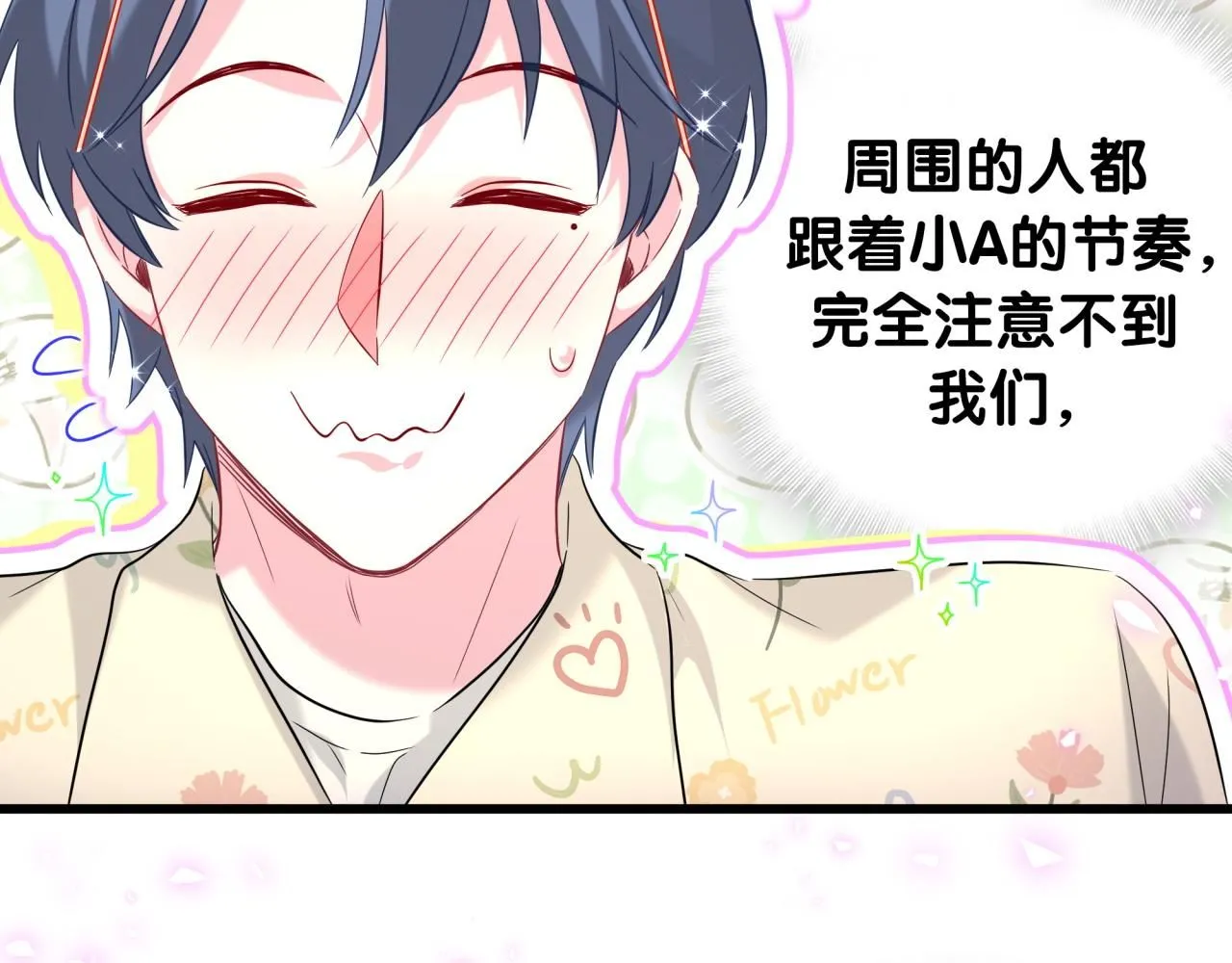 第244话 光明正大牵手40