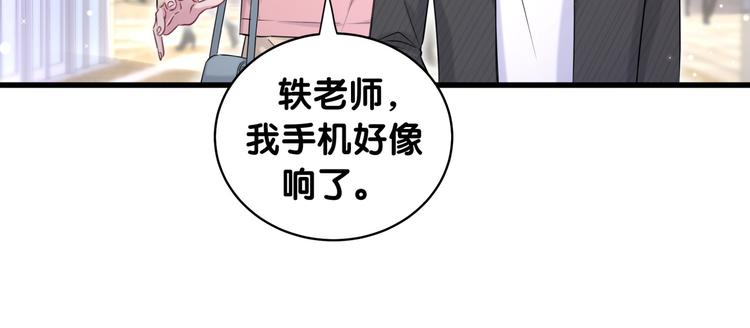 第94话 接肉肉之路122