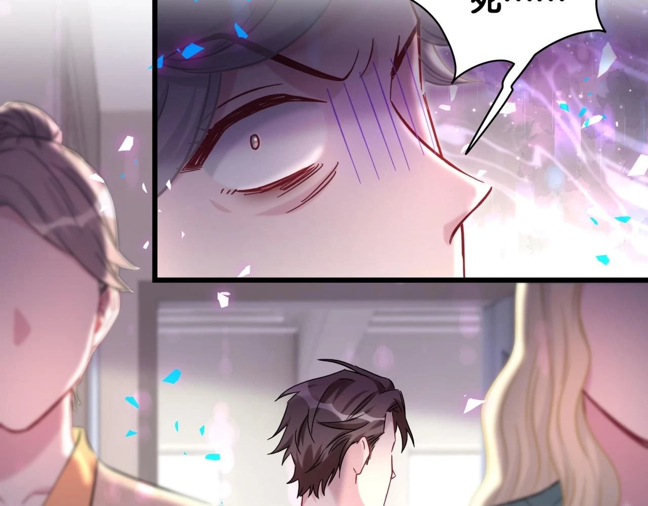 第222话 最后一次见她127