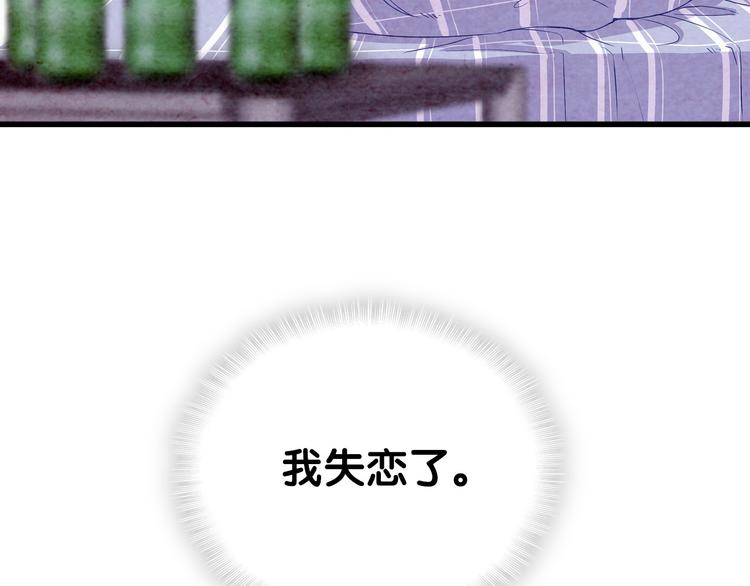 第3话 身上的印记58