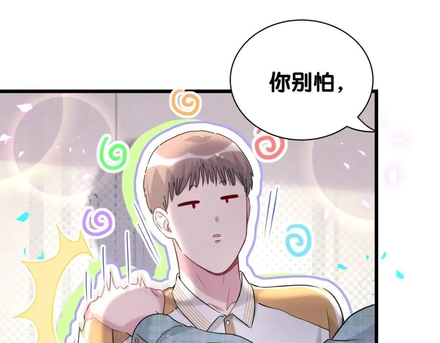 第264话 惊喜个屁！86