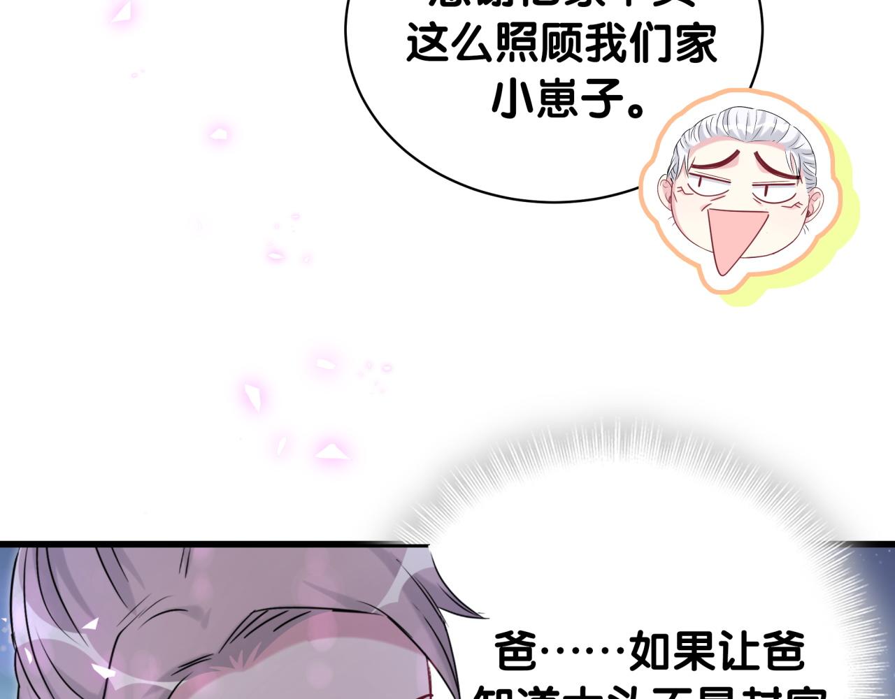 第168话 很好解决100