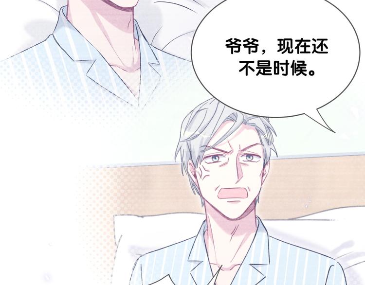 第87话 轶云整晚都没回房间！46