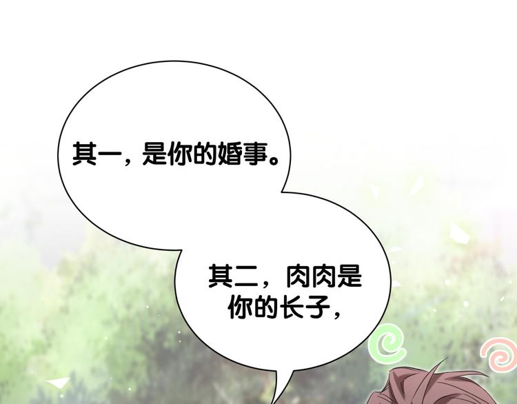 第118话 谁敢搞我们贺家人！118