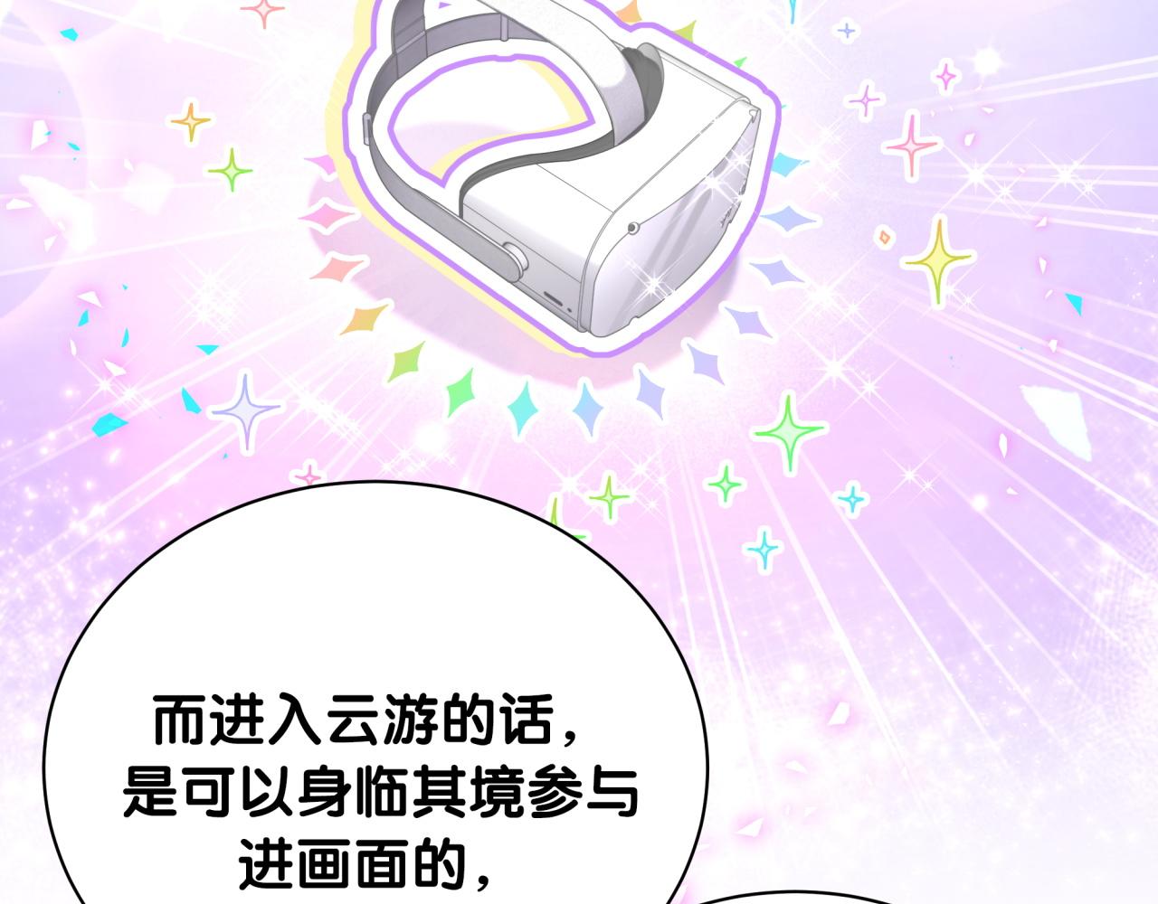 第214话 订婚61