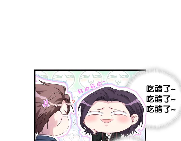 第118话 谁敢搞我们贺家人！40