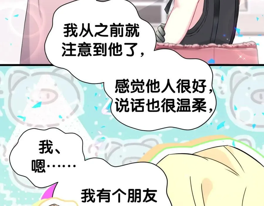 第266话 功德+1008689