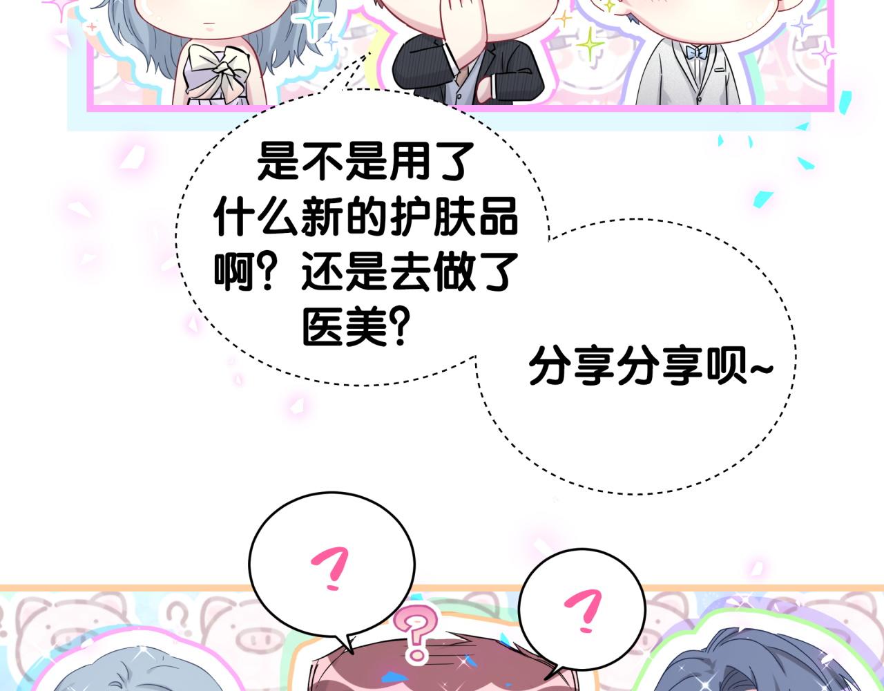 第172话 轶云，你很棒66