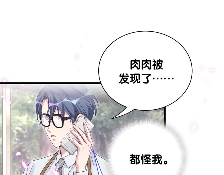 第141话 我们贺家的家人61