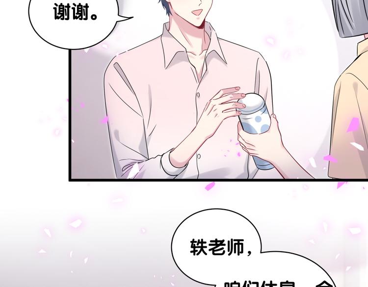 第154话 邀请72