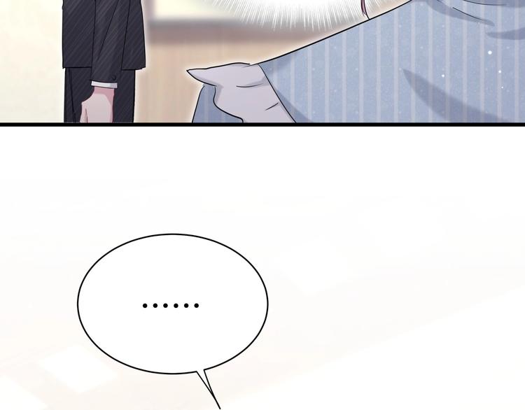 第47话 大起大落91