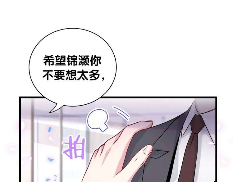 第153话 你别得寸进尺30