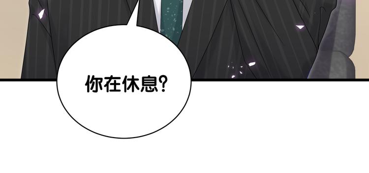 第135话 请你考虑一下24