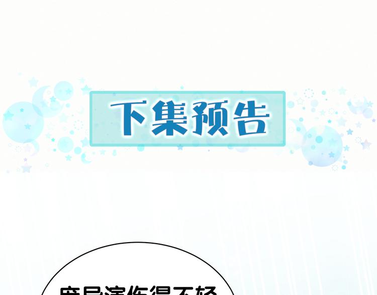 第10话 乡里人进城~120