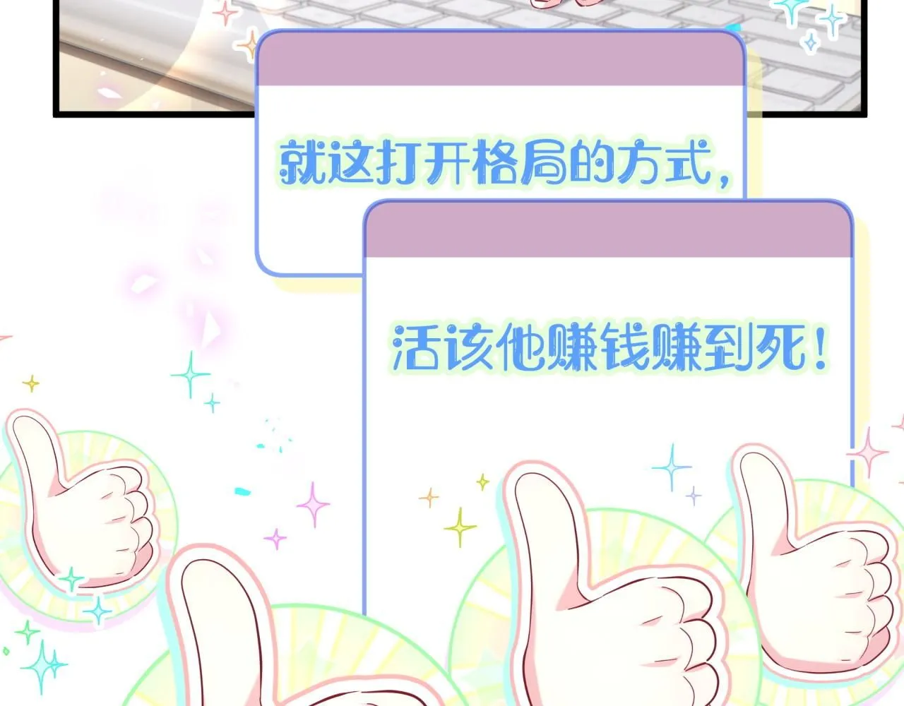 第241话 一滴都没有了22
