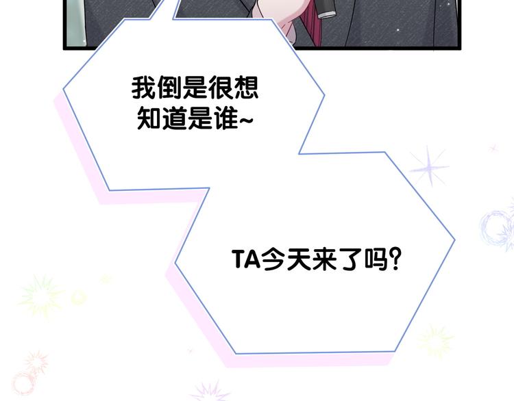 第127话 为你撑腰81