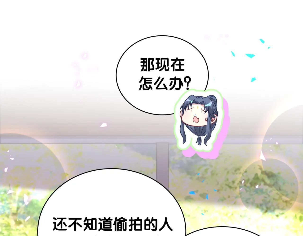 第231话 你想离开我？18