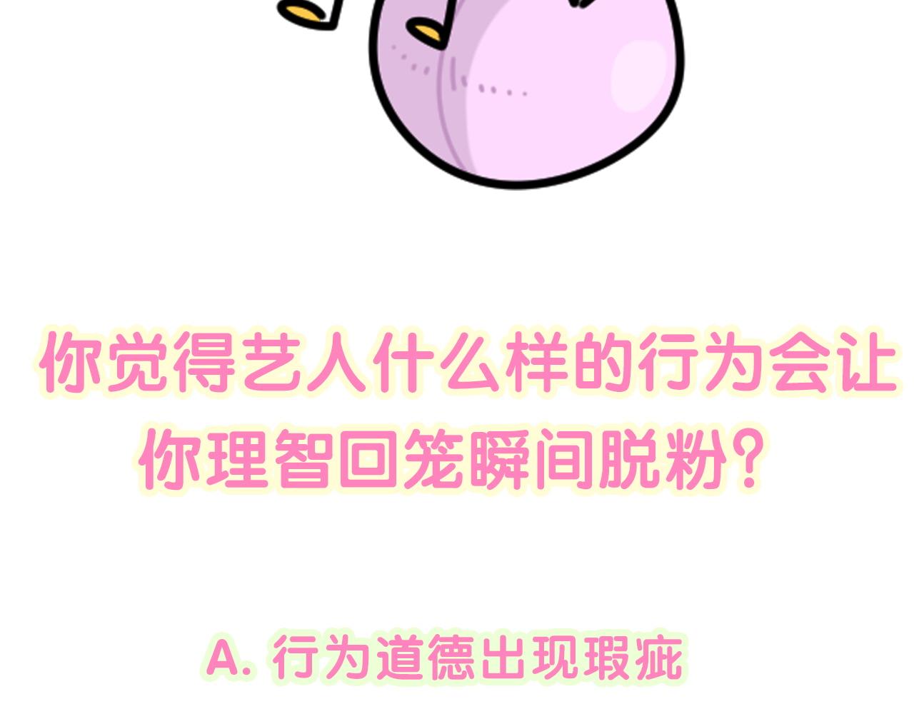 第205话 爷爷没走，我也不伤心142