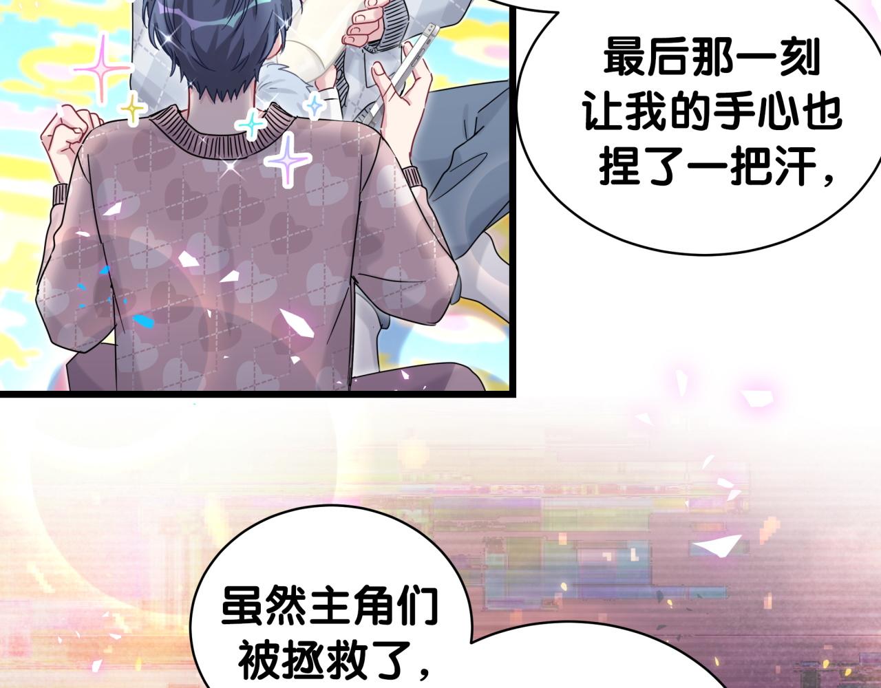 第173话 轶云 Ⅻ21