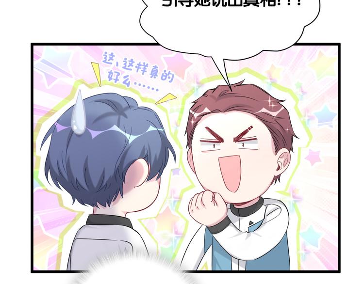 第91话 灵薇有个表哥36