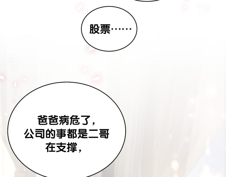 第102话 正面出击40