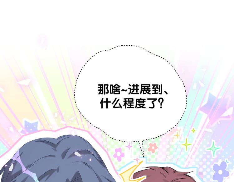 第133话 有点酸味儿108