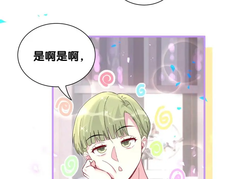 第251话 不想分开79