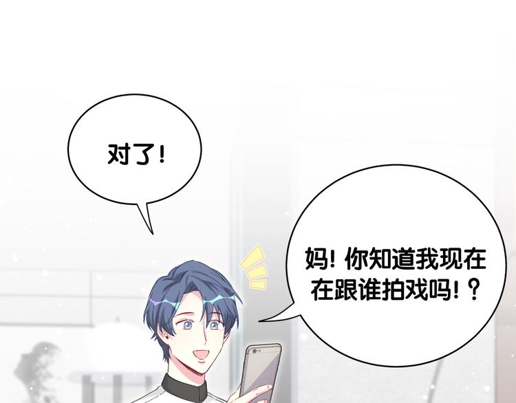 第81话 来自非洲的问候121