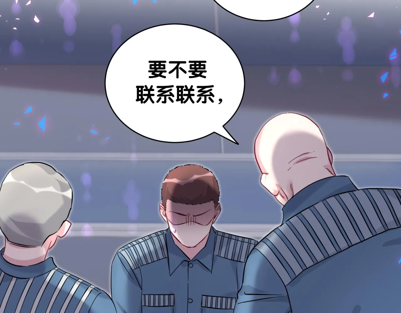 第233话 封锦尧真会说话105