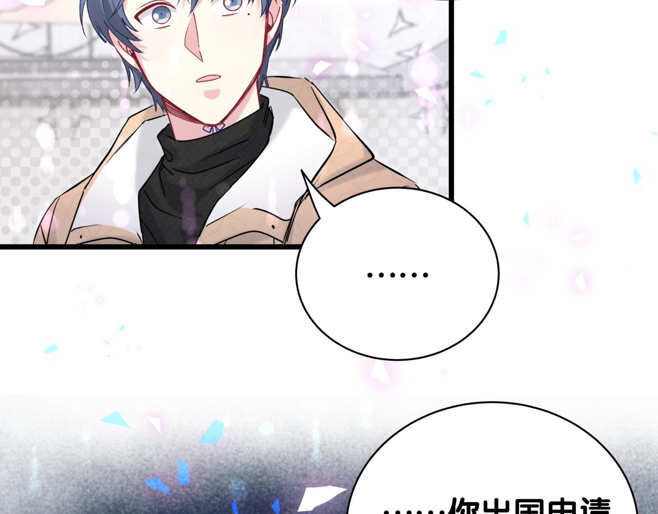 第170话 人生赢家110